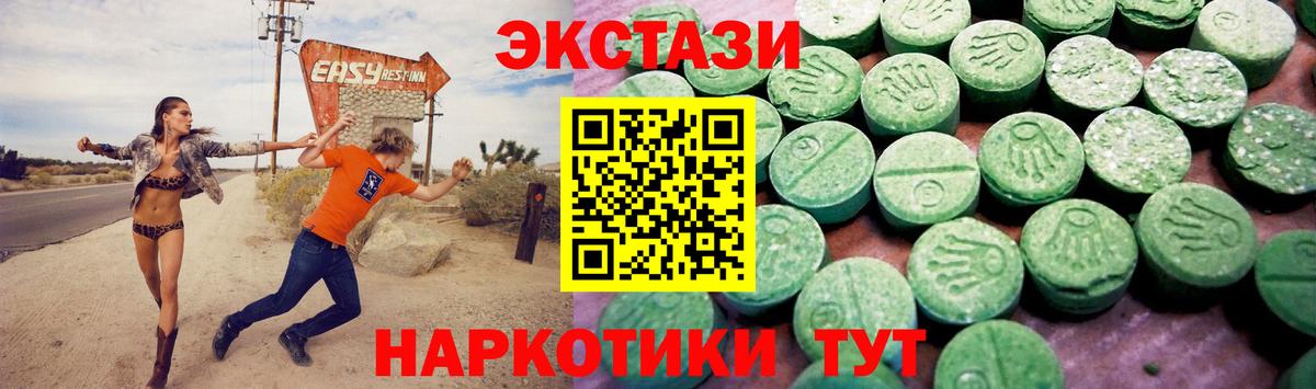 Ecstasy Philipp Plein Гусь-Хрустальный