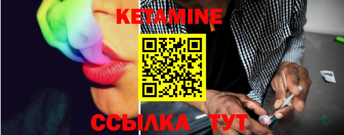 Альфа ПВП СОЛЬ   Вход с VPN  Вейп ТГК  Гусь-Хрустальный  Гашиш  Кокаин  Меф МЯУ МЯУ кристаллы 