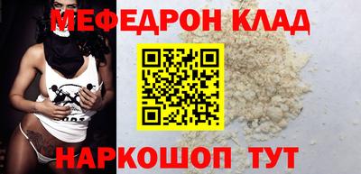 прущий лед Малоярославец