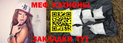 прущий лед Малоярославец