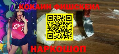 соль ск Мариинск