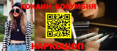 прущий лед Малоярославец