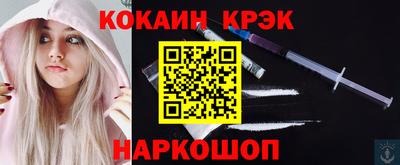apvp Малгобек