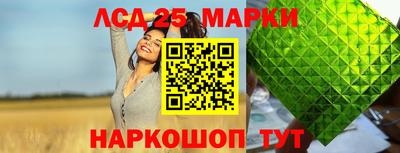 соль ск Мариинск