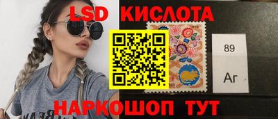 соль ск Мариинск