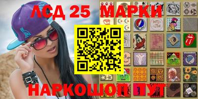 apvp Малгобек