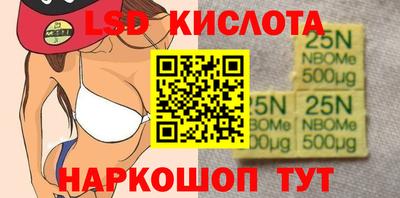 прущий лед Малоярославец