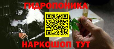 apvp Малгобек