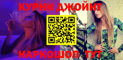 прущий лед Малоярославец
