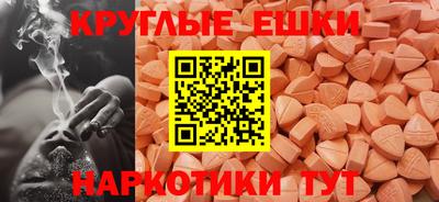 apvp Малгобек