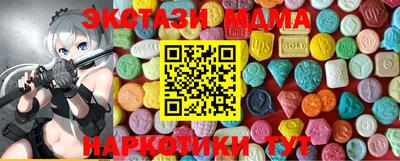 apvp Малгобек
