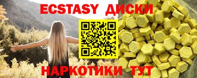 прущий лед Малоярославец