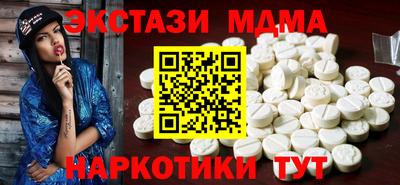 соль ск Мариинск