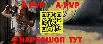 прущий лед Малоярославец