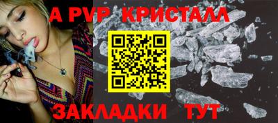 прущий лед Малоярославец