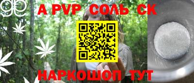 прущий лед Малоярославец