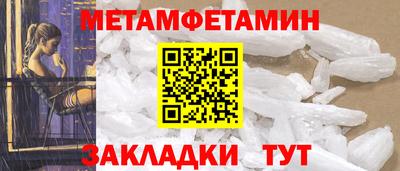 соль ск Мариинск
