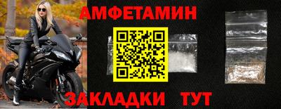 apvp Малгобек