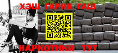 apvp Малгобек