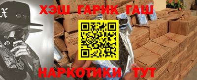 apvp Малгобек