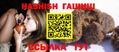 apvp Малгобек