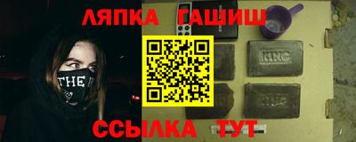 прущий лед Малоярославец