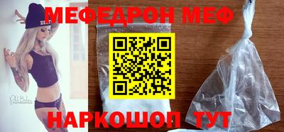 apvp Малгобек