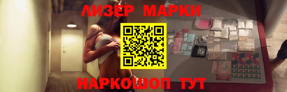 Лсд 25 экстази ecstasy  Вход с VPN  LSD-25 экстази  Гусь-Хрустальный 