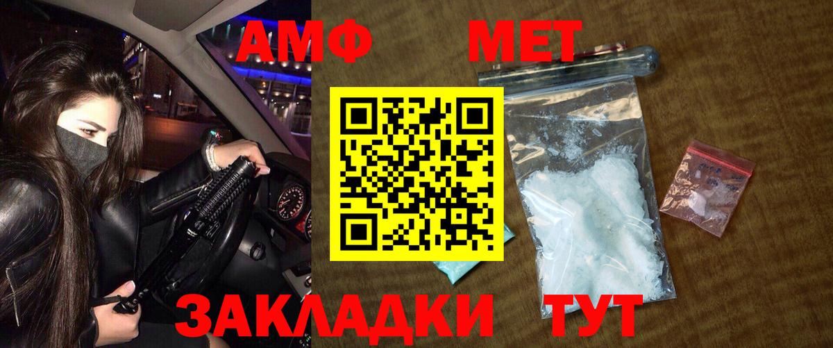 Гусь-Хрустальный  МЕТАМФЕТАМИН кристалл  Вход с VPN 