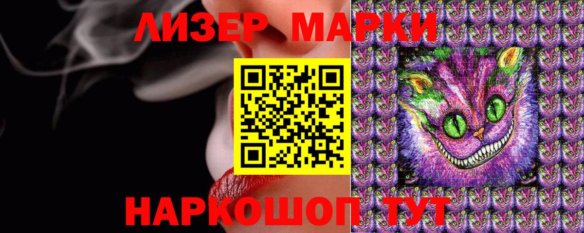 ГАШ Гусь-Хрустальный