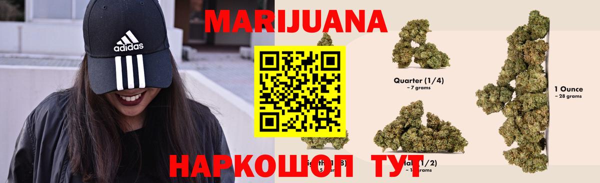 Гусь-Хрустальный  Конопля ГИДРОПОН  Вход с VPN  Конопля семена  Шишки марихуана OG Kush  Канабис тримм 
